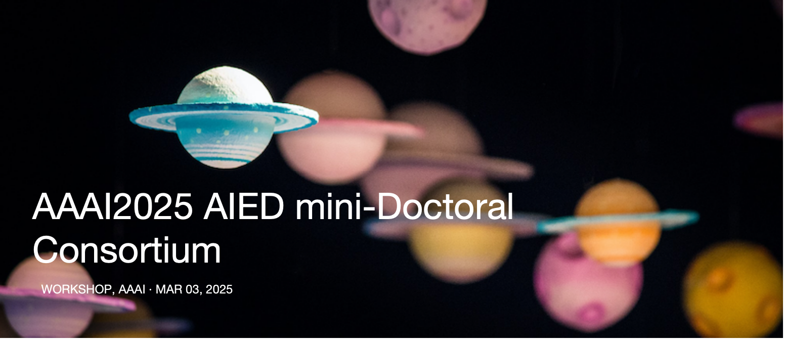 征集 智慧教育博士论坛AAAI 2025火热征集中